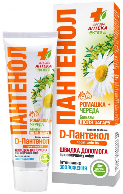 Panthenol Chamomile & String After-Sun Balm, 90 mL