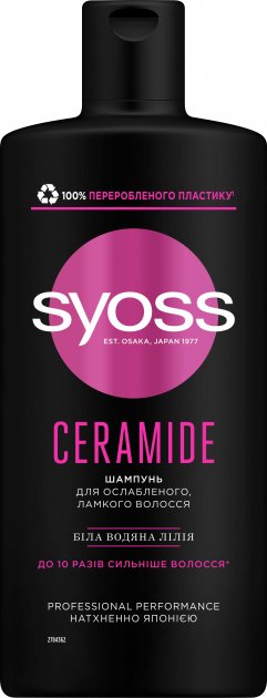 Syoss Ceramide Shampoo, 440 mL