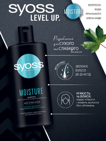 Syoss Moisture Shampoo, 440 mL - Image 2