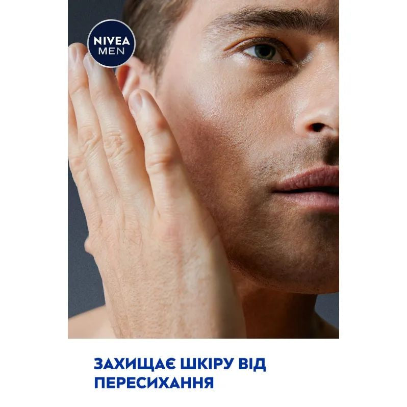 Nivea Protect & Care Aftershave Lotion, 100 mL - Image 3