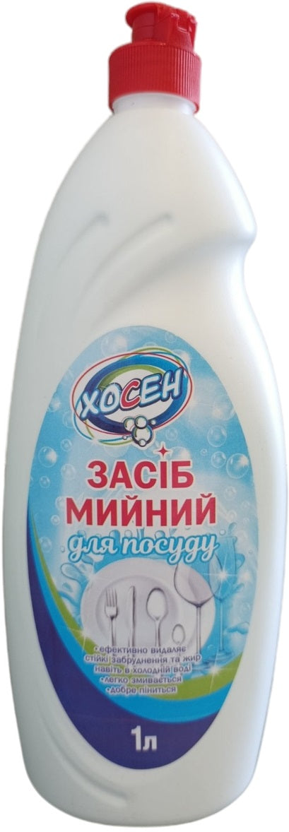 Khosen Dishwashing Liquid, 1 L - Image 2