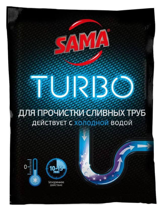 Sama Turbo Cold Water Drain Cleaner Granules, 50 g