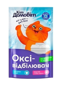 Bleach, 200 g