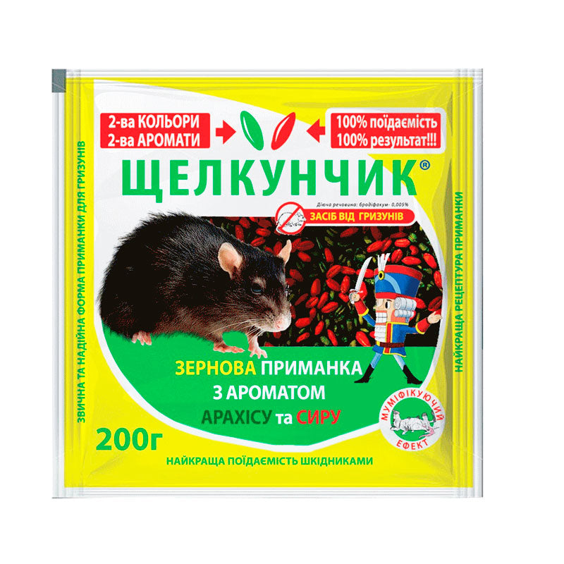 Shchelkunchik Peanut & Cheese Grain Rodent Bait Pouch, 200 g