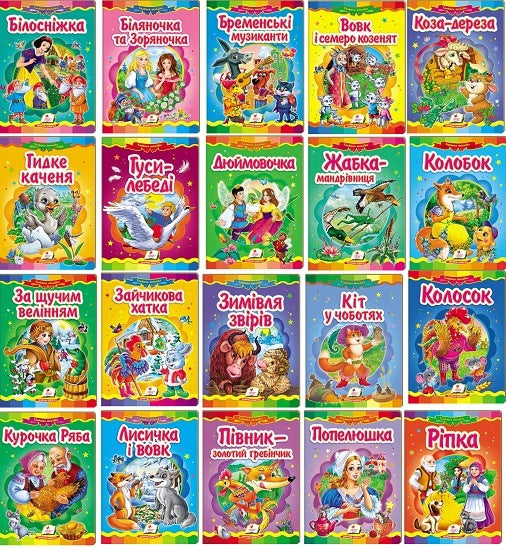 Pegas Fairy-Tale Mosaic A5 Board Book