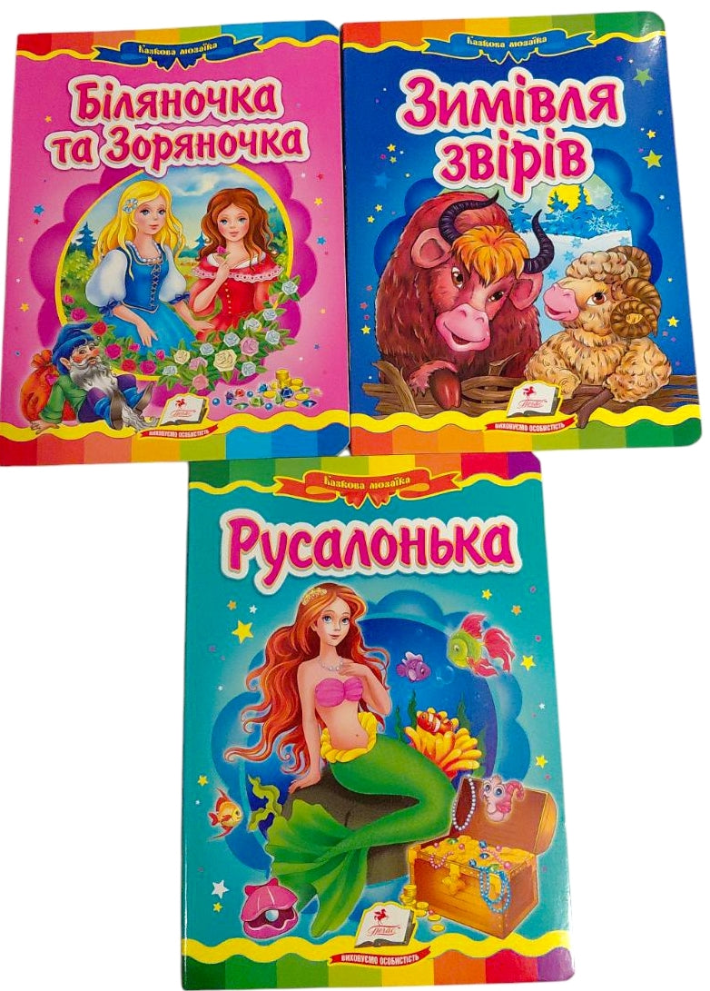 Pegas Fairy-Tale Mosaic A5 Board Book - Image 2