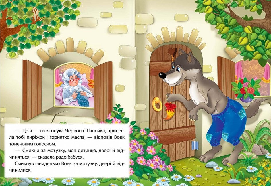 Pegas Fairy-Tale Mosaic A5 Board Book - Image 3