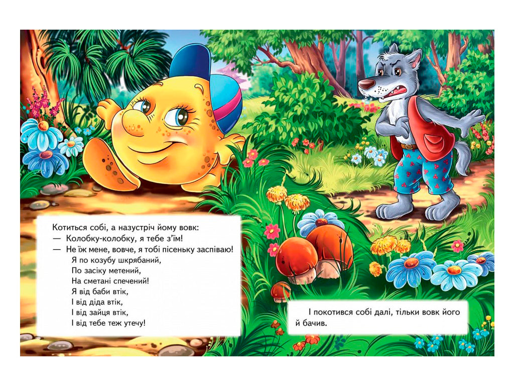 Pegas Fairy-Tale Mosaic A5 Board Book - Image 4