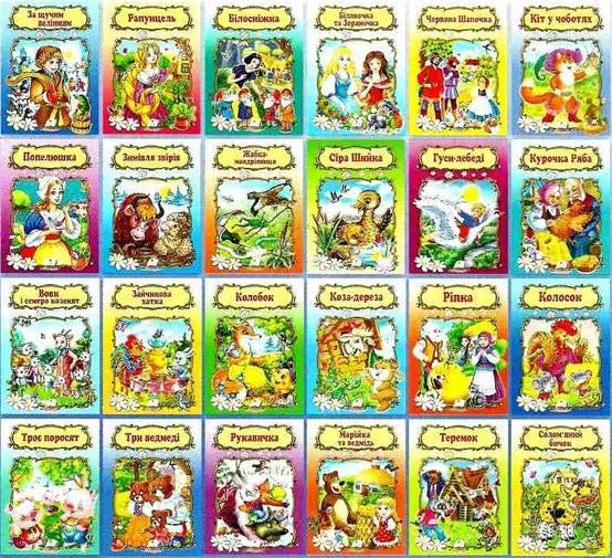 Pegas A5 World of Childhood Softcover Book