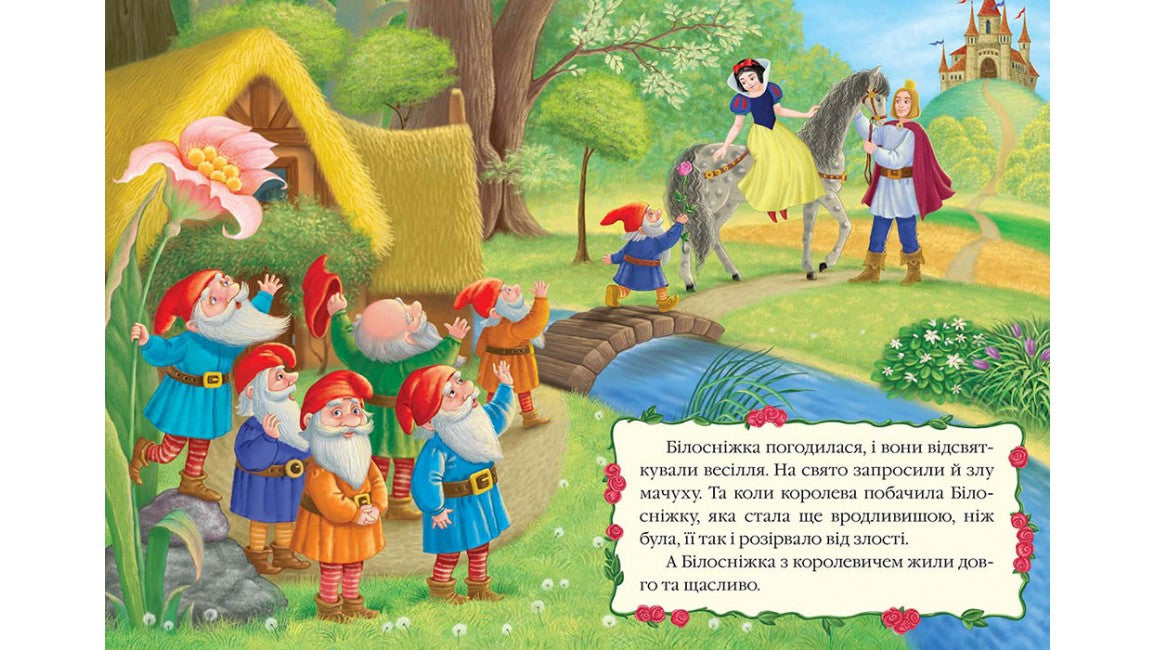 Pegas A5 World of Childhood Softcover Book - Image 3