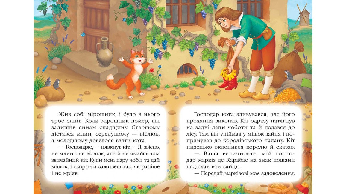 Pegas A5 World of Childhood Softcover Book - Image 4