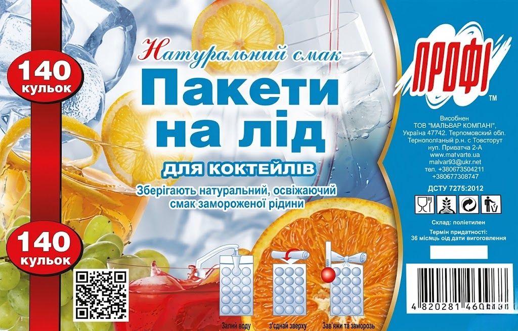 Profi Ice Cube Freezer Bags, 140 Cubes