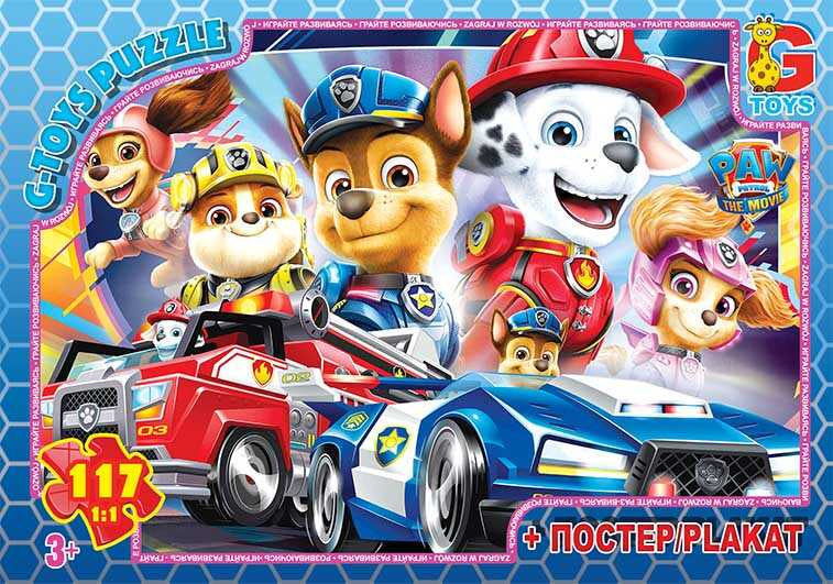 G-Toys Assorted Puzzle with Poster, 117 pcs - Image 3