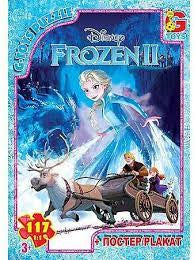 G-Toys Assorted Puzzle with Poster, 117 pcs - Image 4