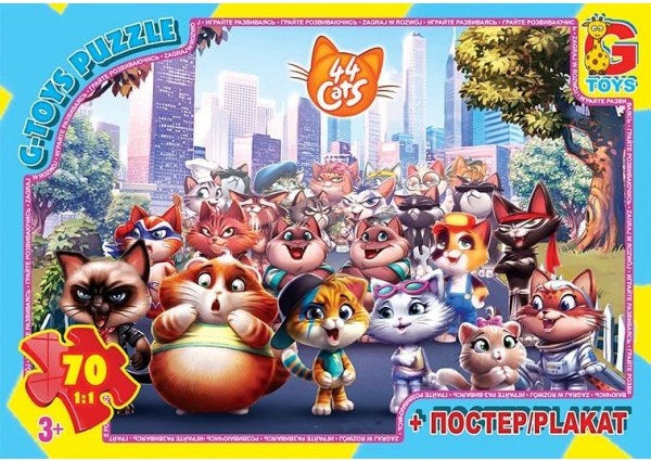 G-Toys Assorted Puzzle with Poster, 70 pcs - Image 3
