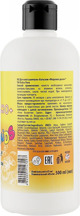 Dolce Vero Honey Melon Kids Shampoo & Conditioner, 500 mL - Image 2