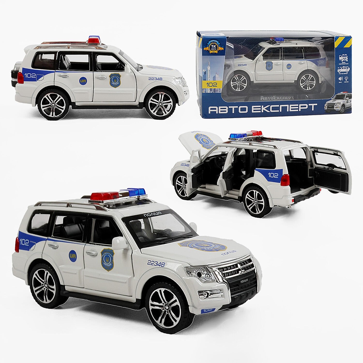 Auto Expert 51282 1:32 Scale Toy Car with Lights, Sound, Friction Drive, and Moving Parts
