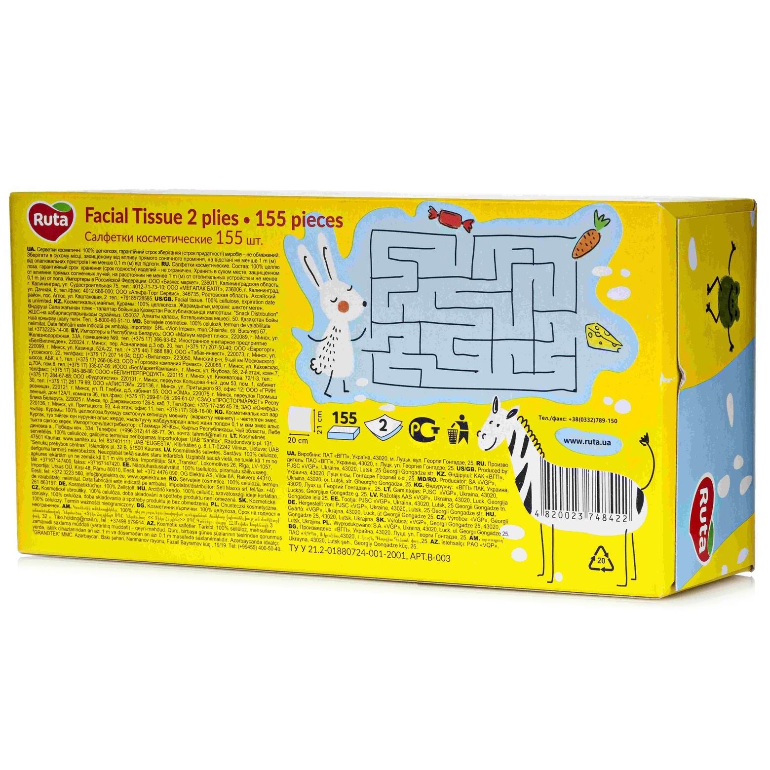 Ruta Kids Cosmetic Tissues Box, 103 + 52 sheets - Image 3