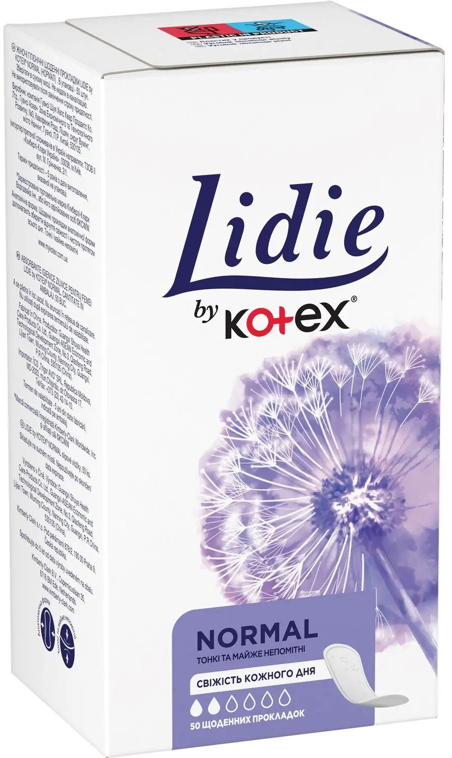 Lidie Normal Panty Liners, 50 pcs - Image 2