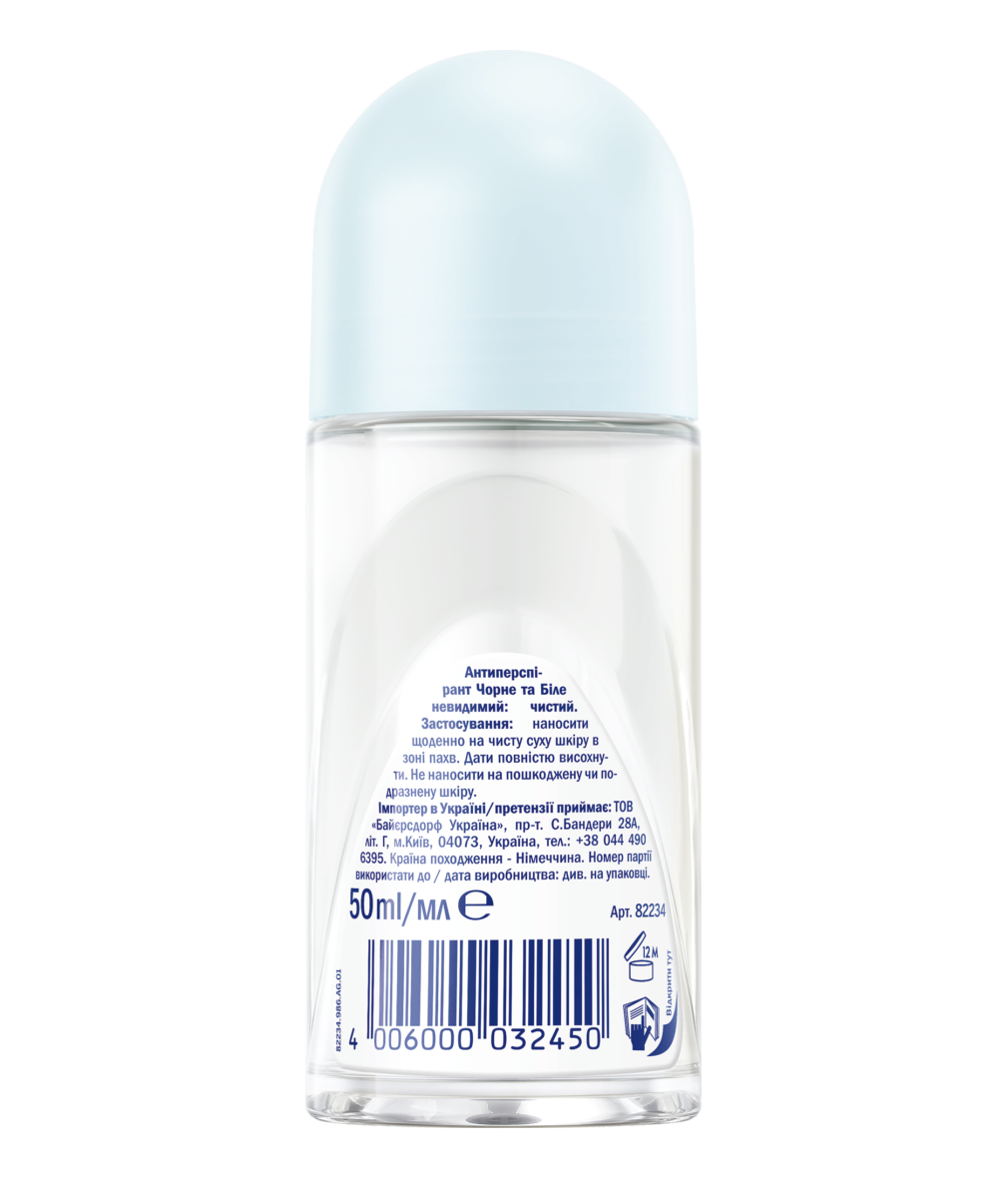 Nivea Invisible Pure Women's Roll-On Deodorant, 50 mL - Image 2