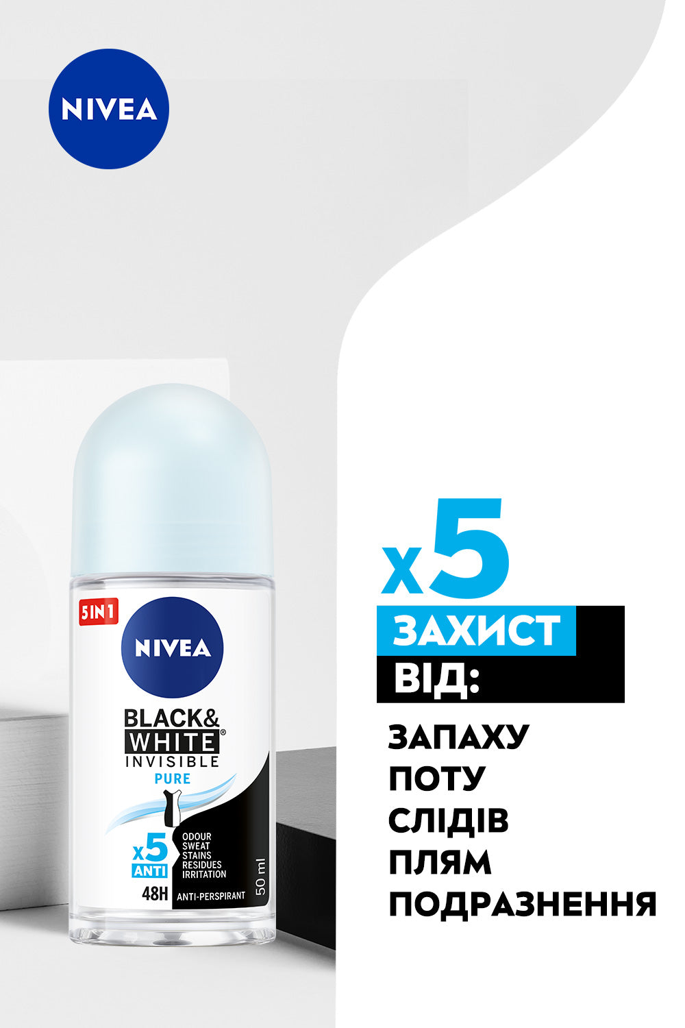 Nivea Invisible Pure Women's Roll-On Deodorant, 50 mL - Image 3