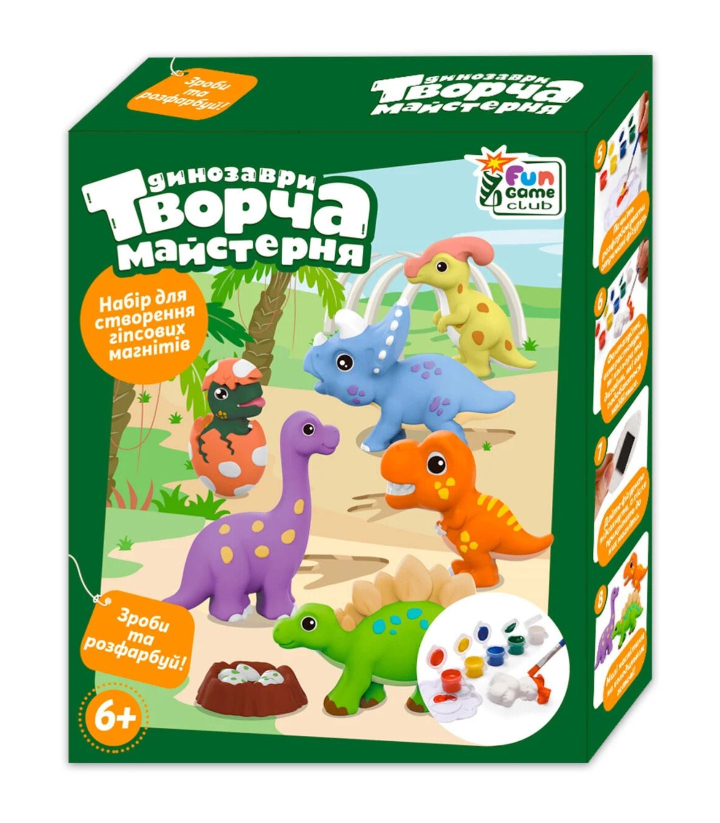 4 Fun Game Club Dinosaurs 42965 Plaster Magnet Craft Set