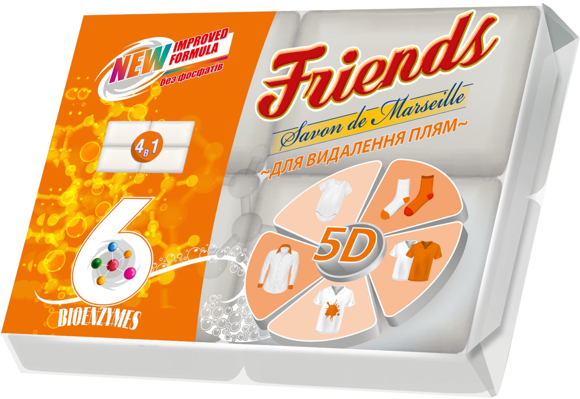 Friends Stain-Removing Laundry Soap, 4 x 115 g