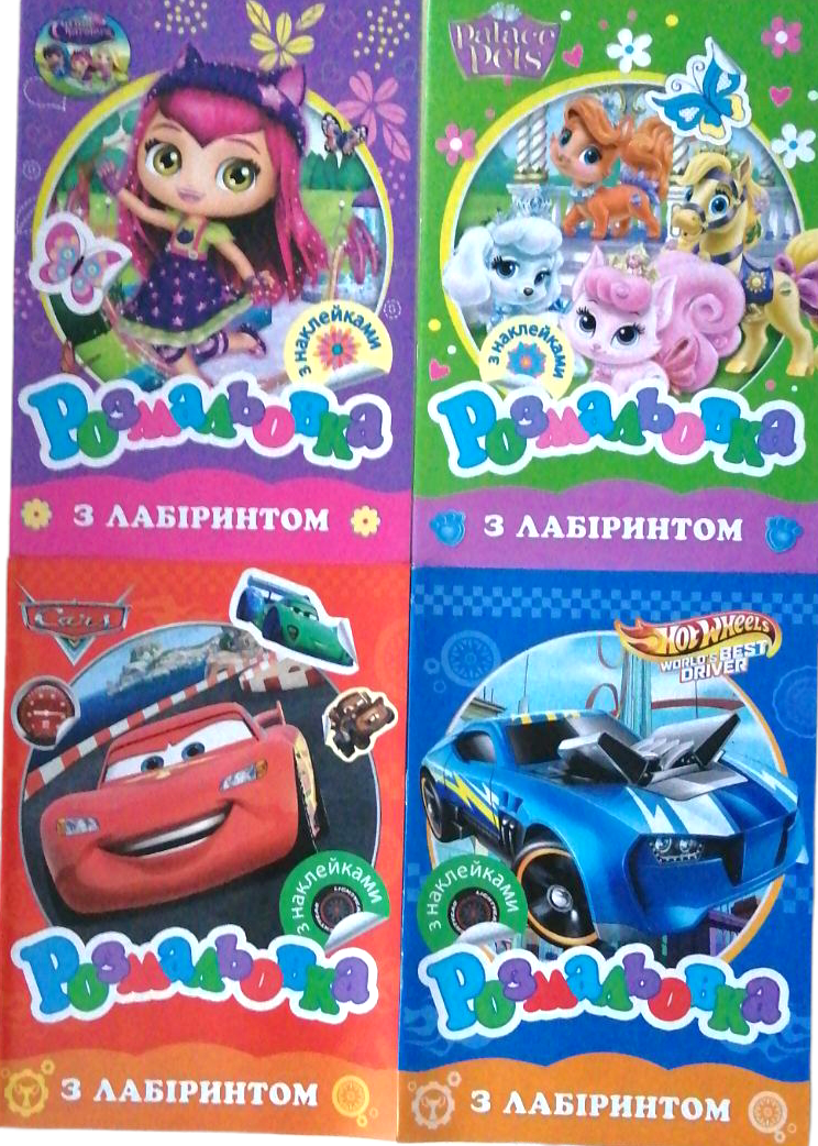 Ruslan A5 Kids Coloring Book with Stickers, 12 Sheets - Image 2