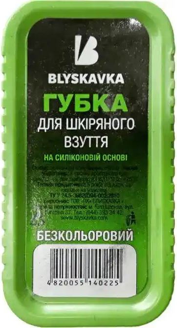 Blyskavka Mini Colorless Leather Shoe Sponge