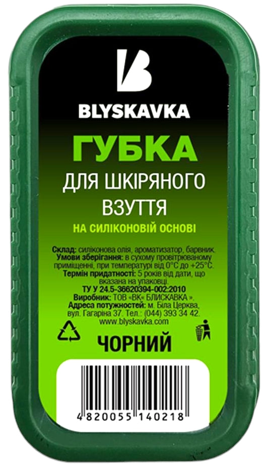 Blyskavka Mini Black Leather Shoe Sponge