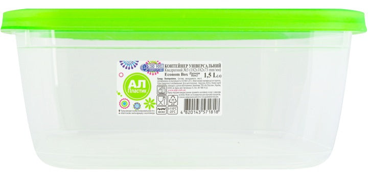 Al-Plastik Econom No. 3 Square Food Storage Container, 1.5 L - Image 2