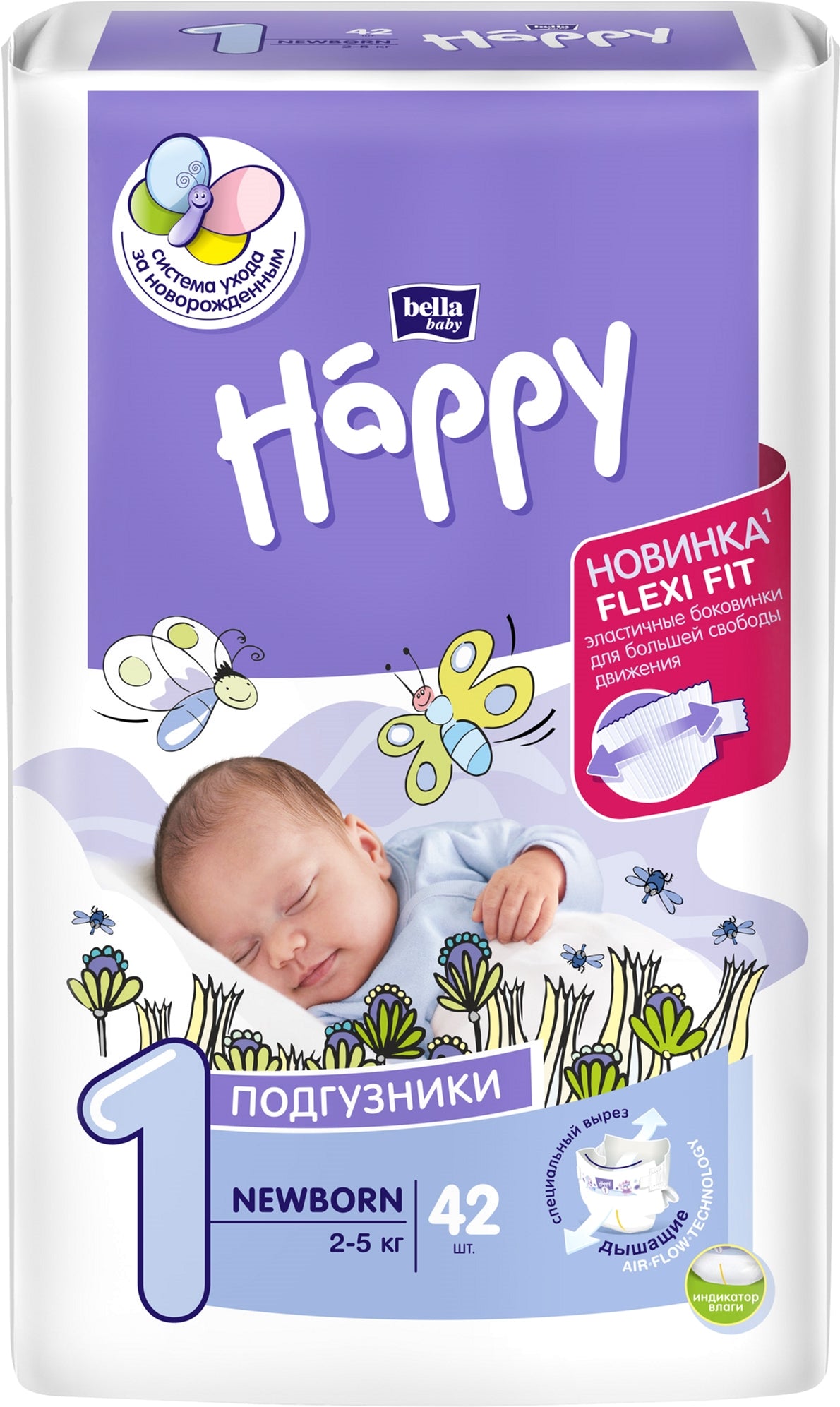 Bella Baby Happy Newborn Baby Diapers, 42 pcs, 2-5 kg