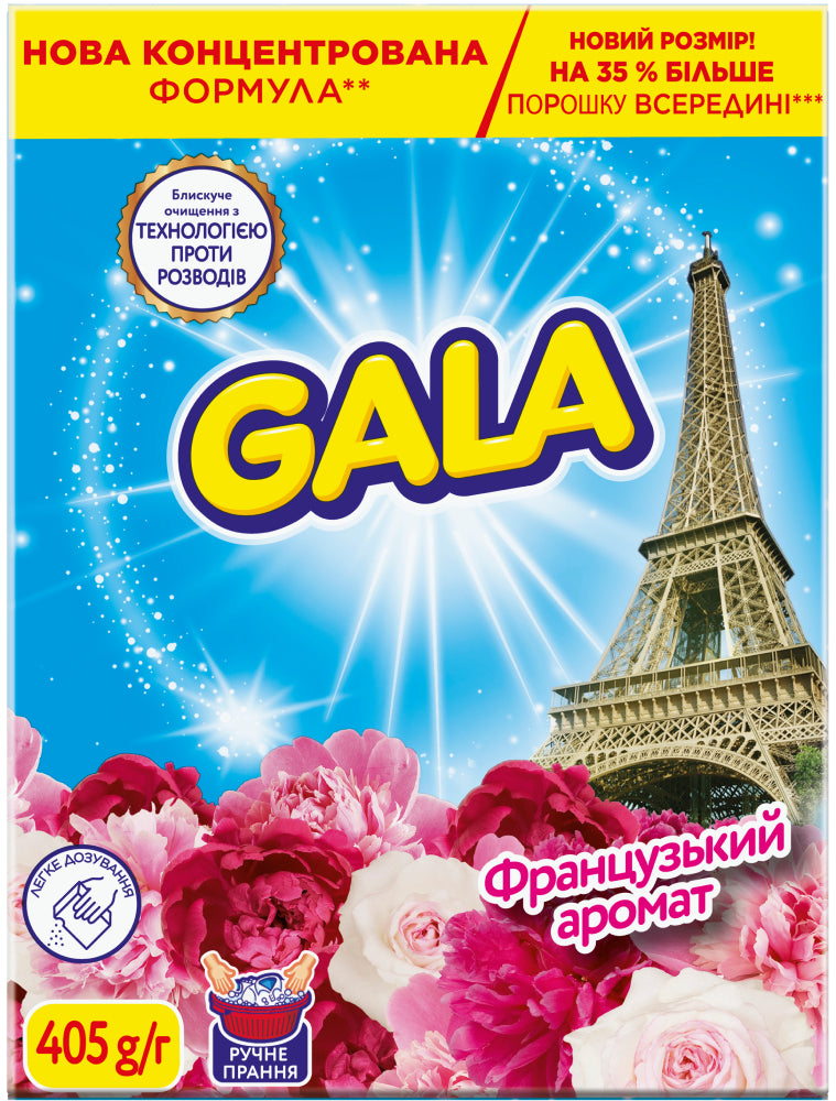 Gala French Scent Hand Wash Laundry Detergent Powder, 405 g