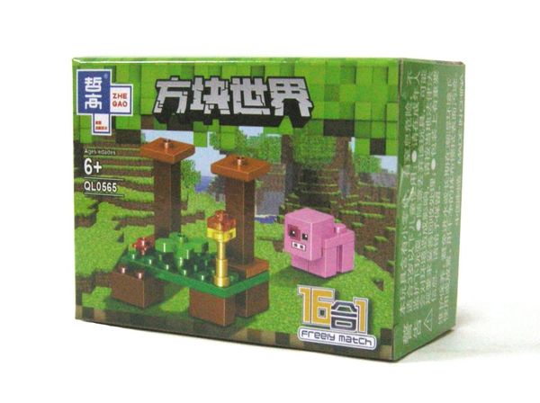 QL 0565 Building Set - Image 4