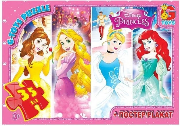 G-Toys Assorted Puzzle with Poster, 35 pcs - Image 3