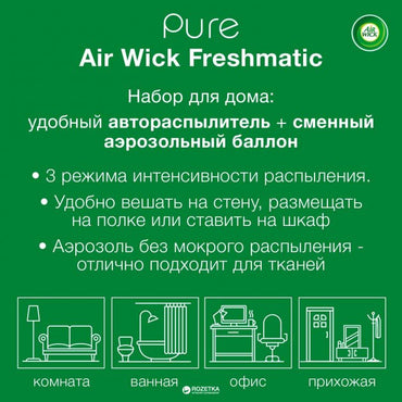 Air Wick Freshmatic Spring Mood Automatic Air Freshener, 250 mL - Image 2