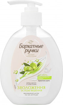 Velvet Hands Moisture & Softening Liquid Cream Soap, 230 mL
