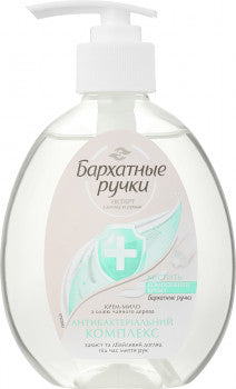 Velvet Hands Antibacterial Complex Liquid Cream Soap, 230 mL