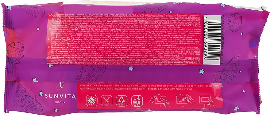 Super Baby SuperPack Chamomile & Aloe Kids Wet Wipes with Lid, 120 pcs - Image 3