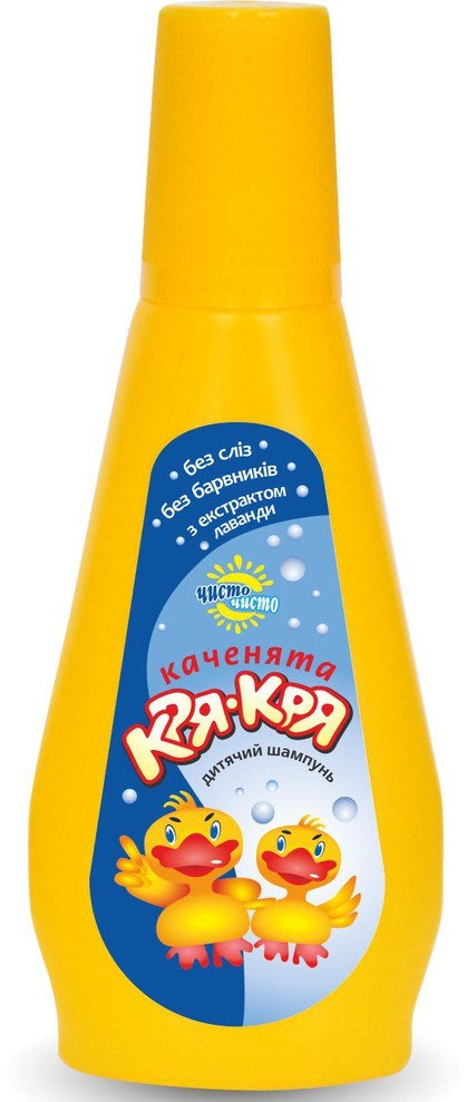 Krya-Krya Lavender Kids Shampoo, 210 mL