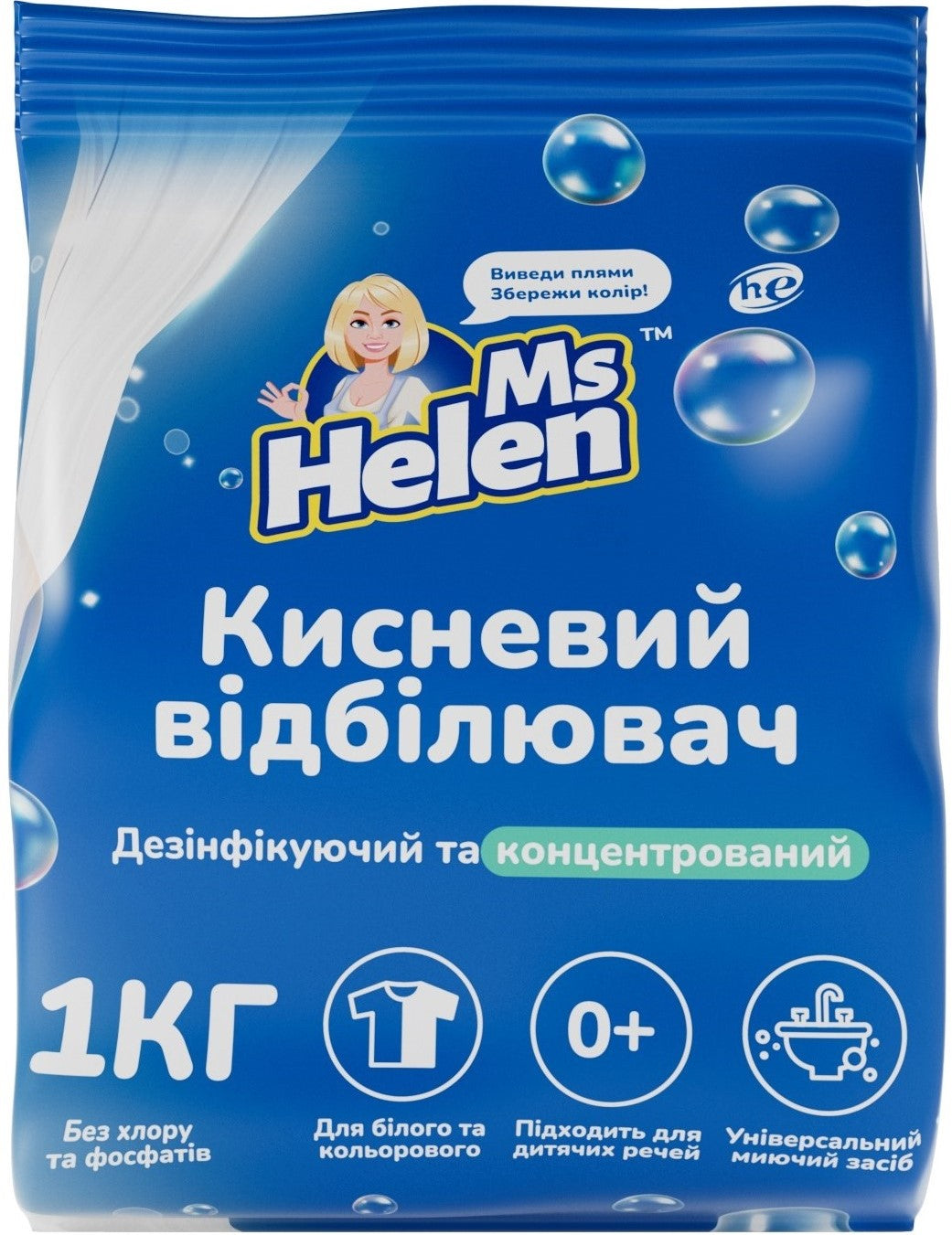 Ms Helen Oxygen Bleach, 1 kg