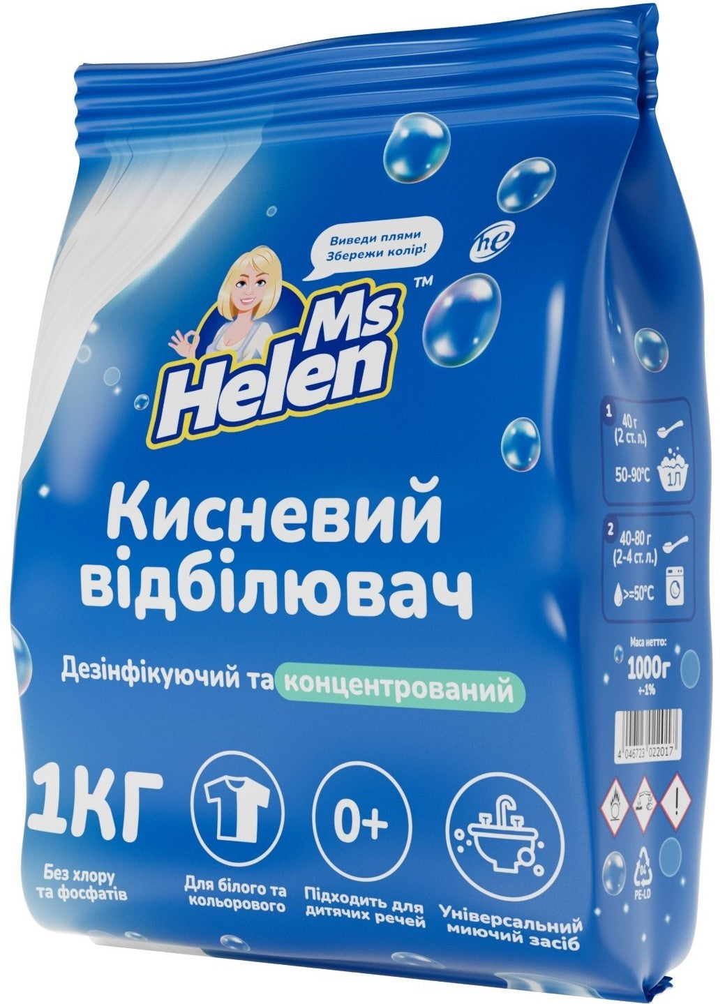 Ms Helen Oxygen Bleach, 1 kg - Image 2
