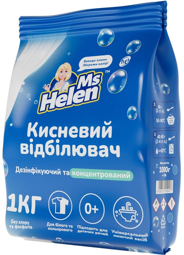 Ms Helen Oxygen Bleach, 1 kg - Image 2