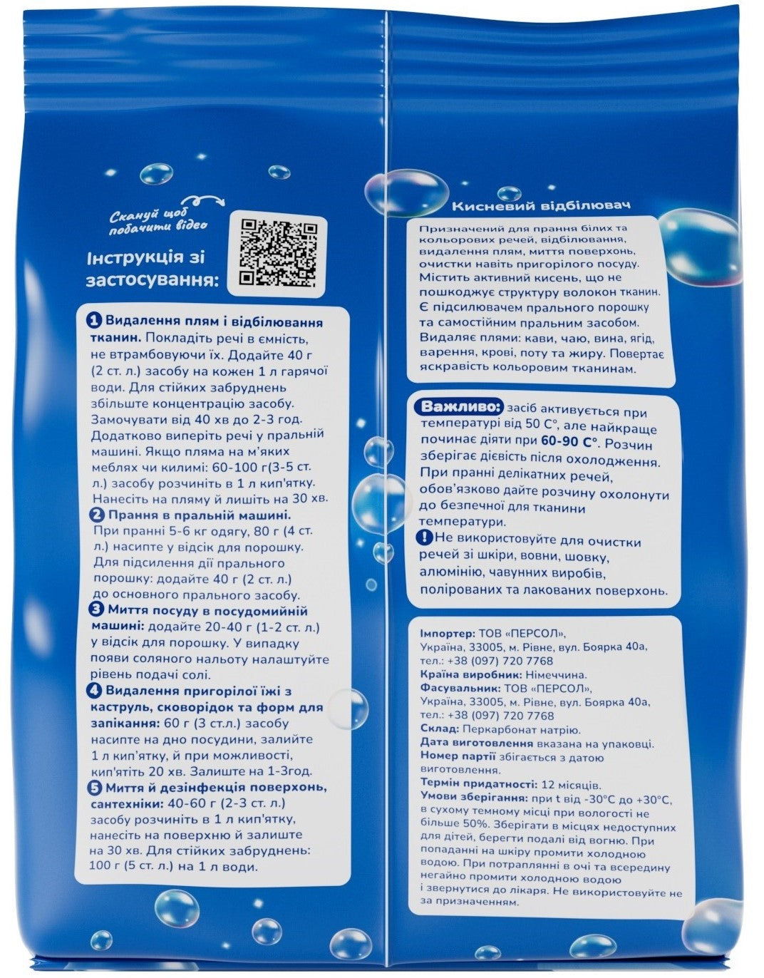 Ms Helen Oxygen Bleach, 1 kg - Image 3
