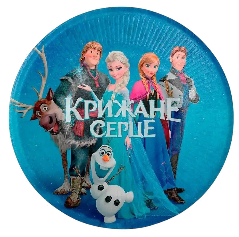Frozen Paper Plates, 18 cm, 10 pcs