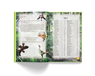 Crystal Book A4 World Around Us Photo Encyclopedia: Dinosaurs - Image 2