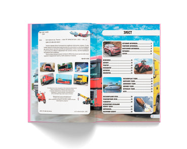 Crystal Book A4 World Around Us Photo Encyclopedia: Technology - Image 2