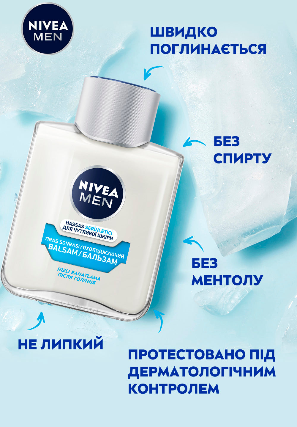Nivea Men Sensitive Cooling Aftershave Balm, 100 mL - Image 2