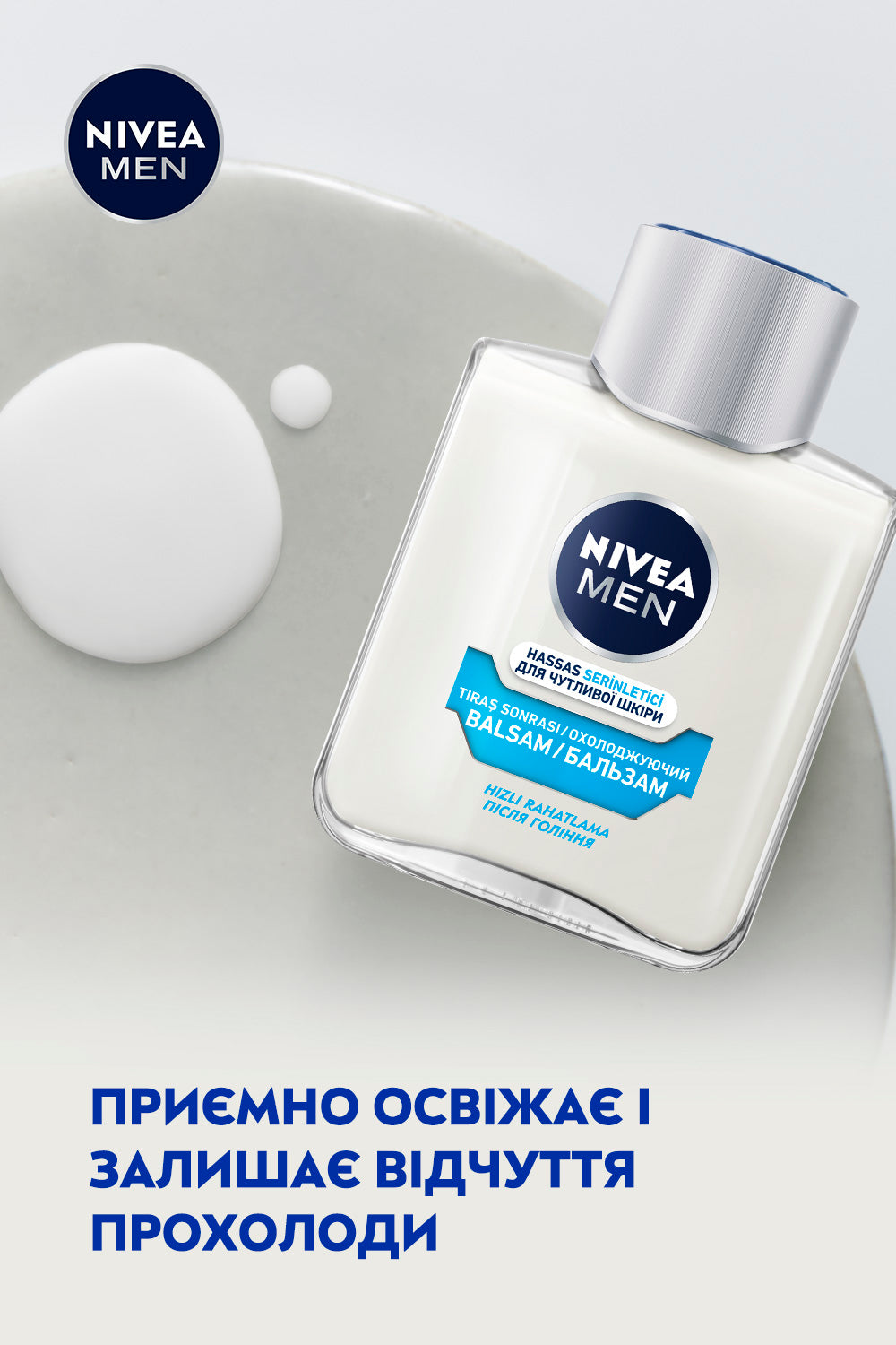 Nivea Men Sensitive Cooling Aftershave Balm, 100 mL - Image 3