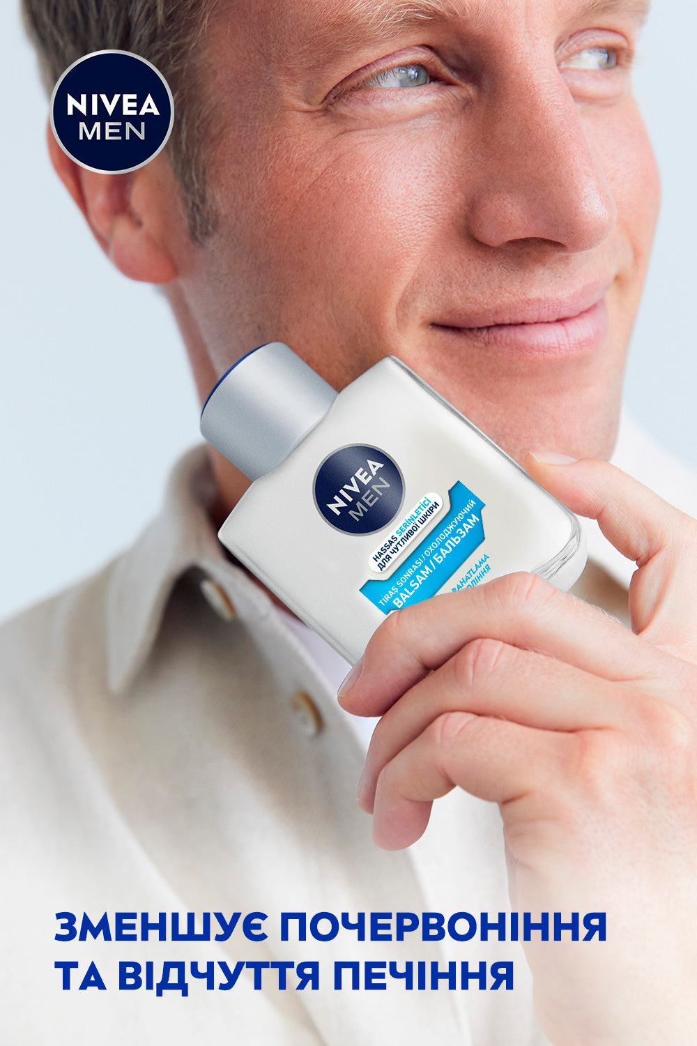 Nivea Men Sensitive Cooling Aftershave Balm, 100 mL - Image 4